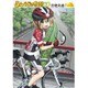 ろんぐらいだぁす! 6.5（IDコミックス REXコミックス） [コミック]
