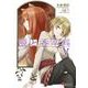 狼と香辛料Ｖ (電撃文庫) [文庫]