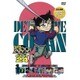 名探偵コナン PART 24 Volume7 [DVD]
