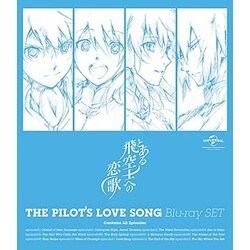 ヨドバシ Com とある飛空士への恋歌 Blu Ray Set Blu Ray Disc 通販 全品無料配達