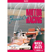 【BEST】ザ・ヒストリー・オブ・モーターレーシング 1970-1979 [DVD]