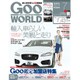 Goo WORLD (グーワールド) 関東版 2016年 07月号 vol.178 [雑誌]
