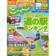関西・中国・四国 じゃらん 2016年 07月号 [雑誌]