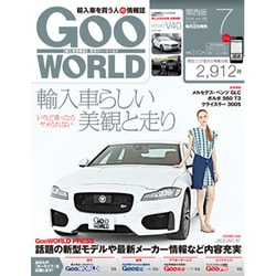 Goo WORLD (グーワールド) 関西版 2016年 07月号 vol.185 [雑誌]
