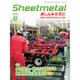 シートメタルましん&そふと 2016年 06月号 [雑誌]