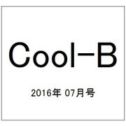 Cool-B (クールビー) 2016年 07月号 [雑誌]
