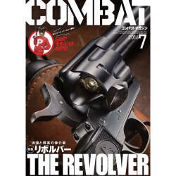 COMBAT (コンバット) マガジン 2016年 07月号 [雑誌]