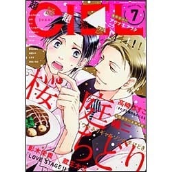 CIEL (シエル) 2016年 07月号 [雑誌]