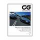 CG (カーグラフィック) 2016年 07月号 [雑誌]