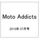 Moto Addicts 2016年 07月号 [雑誌]