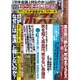 週刊ポスト 2016年 6/3号 [雑誌]