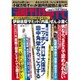 週刊現代 2016年 6/4号 [雑誌]