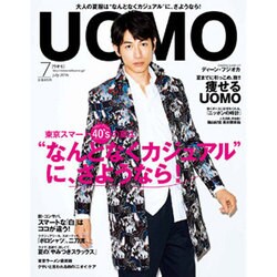 uomo (ウオモ) 2016年 07月号 [雑誌]