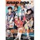 Star　Creators!　PLUS snap age vol.01(カドカワエンタメムック) [ムックその他]