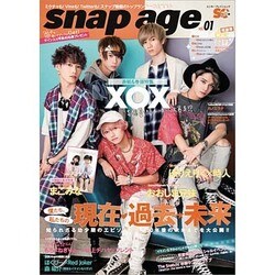 Star　Creators!　PLUS snap age vol.01(カドカワエンタメムック) [ムックその他]