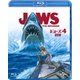 ジョーズ4/復讐篇 [Blu-ray Disc]