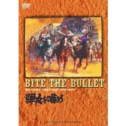 (未使用･未開封品)　弾丸を噛め [DVD] tu1jdyt 2025年最新】弾丸を噛め [DVD]の人気アイテム - メルカリ