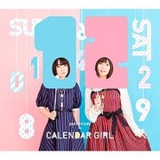 CALENDAR GIRL