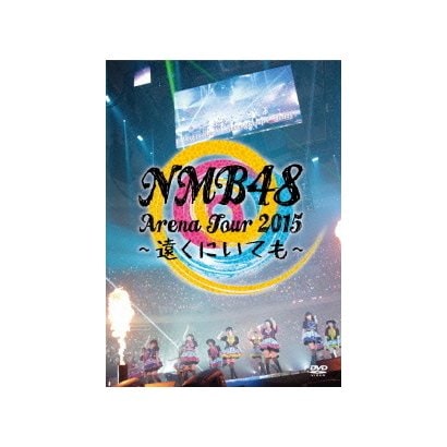 Nmb48 Arena Tour 15 遠くにいても Ied Tj