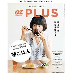 OZ plus (オズ・プラス) 2016年 07月号 [雑誌]