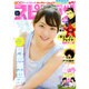 ビッグコミックスピリッツ 2016年 6/13号 No.27 [雑誌]