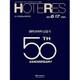 HOTERES(ホテレス) 2016年 6/17号 [雑誌]