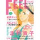 FEEL YOUNG (フィールヤング) 2016年 07月号 [雑誌]