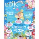 LDK mini 2016年 07月号 [雑誌]