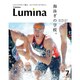トライアスロン ルミナ 2016年 07月号 [雑誌]