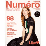 Numero TOKYO (ヌメロ・トウキョウ) 2016年 08月号 [雑誌]