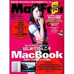 Mac Fan (マックファン) 2016年 07月号 [雑誌]
