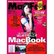 Mac Fan (マックファン) 2016年 07月号 [雑誌]