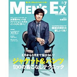 MEN'S EX (メンズ・イーエックス) 2016年 07月号 [雑誌]