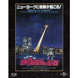 ヨドバシ.com - ニューヨーク東8番街の奇跡 [Blu-ray Disc] 通販【全品無料配達】