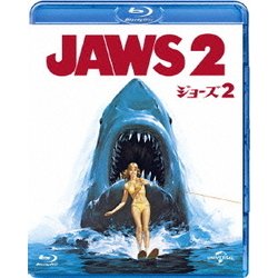 ジョーズ2 [Blu-ray Disc]
