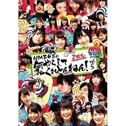 NMBとまなぶくん presents NMB48の何やらしてくれとんねん!vol.5 [DVD]
