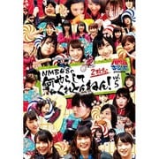 NMBとまなぶくん presents NMB48の何やらしてくれとんねん!vol.5