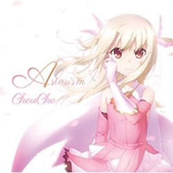 ChouCho／Asterism (TVアニメ『Fate/kaleid liner プリズマ☆イリヤ ドライ!!』OP主題歌)