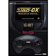 ゲームセンターCX MEGA DRIVE SPECIAL