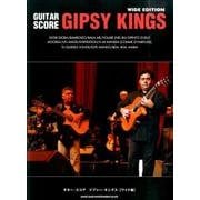 ジプシー・キングス ワイド版（ギター・スコア） [単行本]