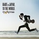 名渡山遼／Made in Japan,To the World.