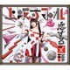 上坂すみれ／恋する図形(cubic futurismo)