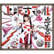 恋する図形(cubic futurismo)