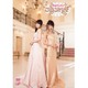 あすかりんのこぜにかせぎ [DVD]