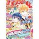 りぼん 2016年 07月号 [雑誌]