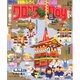 クロスワード Day (デイ) 2016年 07月号 [雑誌]