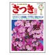さつき研究 2016年 07月号 [雑誌]