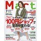 Mart (マート) 2016年 07月号 [雑誌]