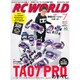 RC WORLD (ラジコン ワールド) 2016年 07月号 [雑誌]