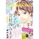 Cocohana (ココハナ) 2016年 07月号 [雑誌]